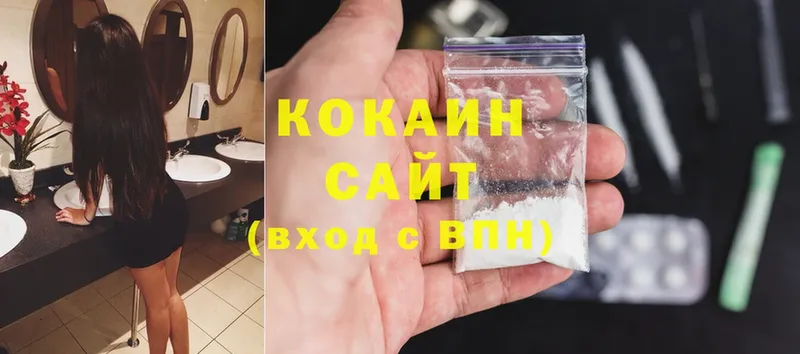 где купить наркоту  Котельнич  КОКАИН FishScale 