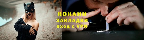 скорость mdpv Вяземский