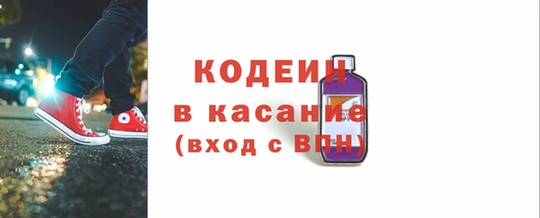 амф Вязьма