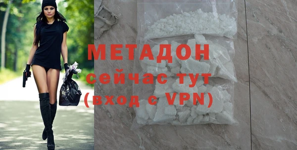 скорость mdpv Вяземский